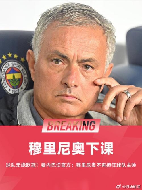 Dép Tông Lào